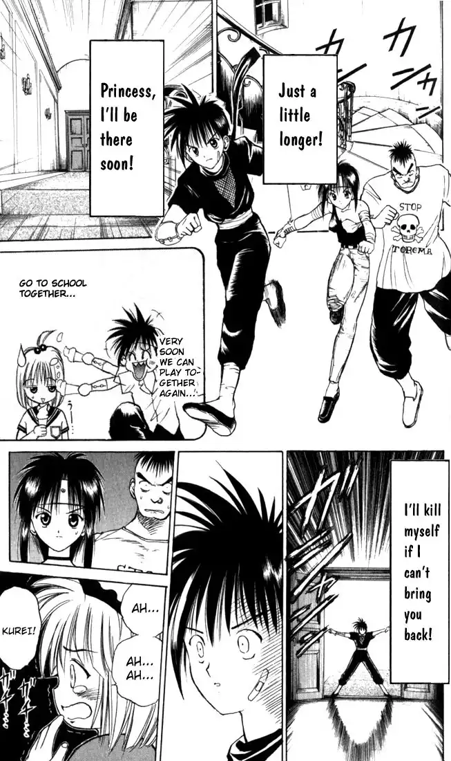 Flame of Recca Chapter 28 15